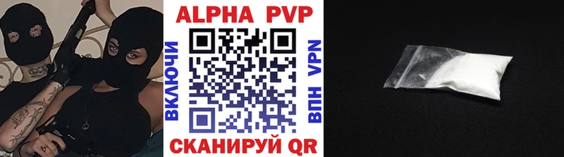 Альфа ПВП крисы CK Белебей