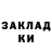 Амфетамин 97% uyi innocent