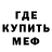 МЕТАДОН белоснежный Critical Altitude