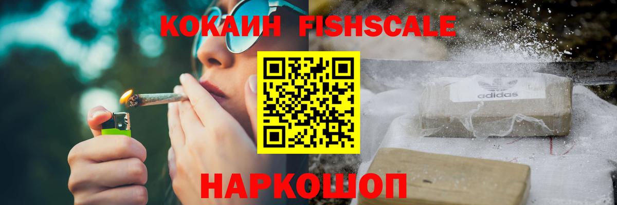 Cocaine Боливия Белебей