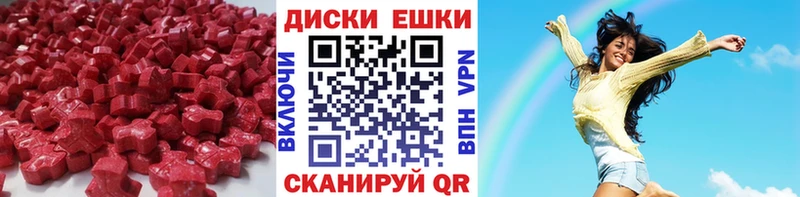 Экстази mix  Белебей 