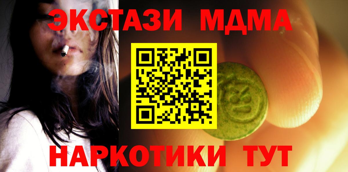 Экстази диски  Ecstasy  Белебей  Вход с VPN 