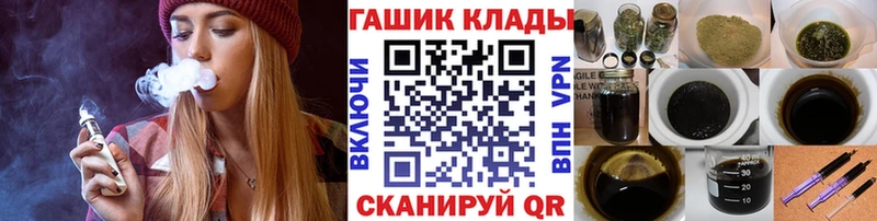 ГАШ Cannabis  Белебей 