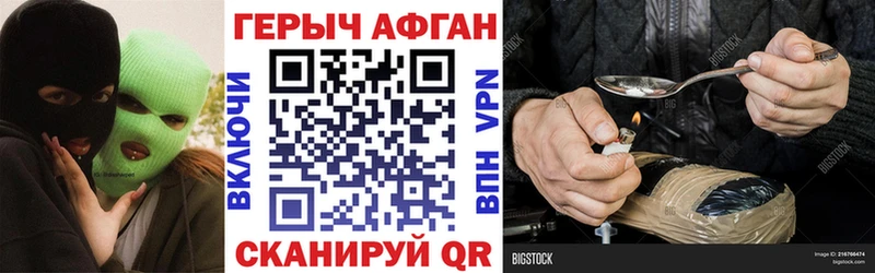 дарк нет Telegram Белебей ГЕРОИН герыч