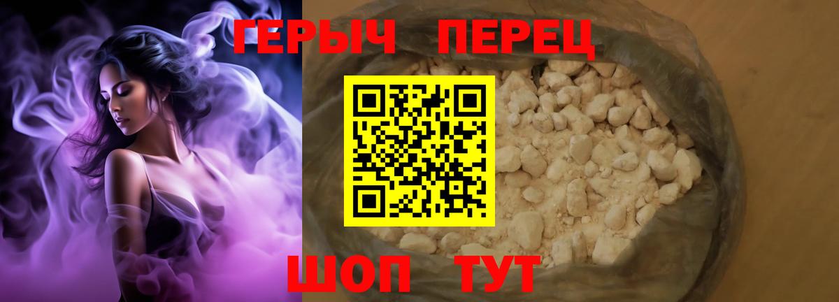 ГЕРОИН Афган Белебей