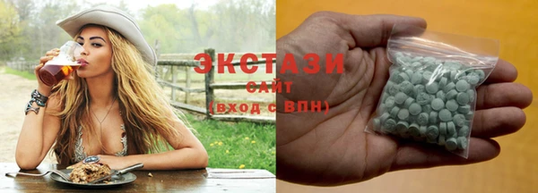 круглые Балахна