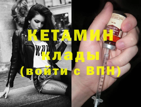 2c-b Баксан
