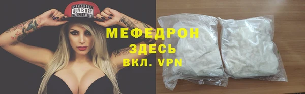 mix Балабаново