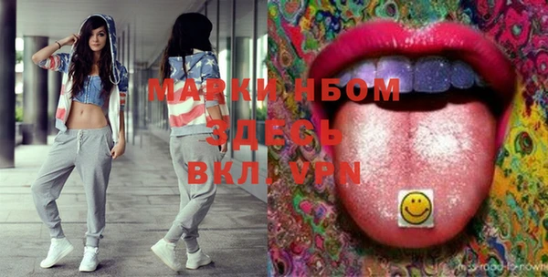 круглые Балахна
