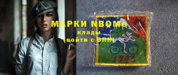 2c-b Баксан