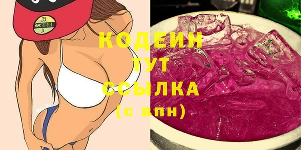2c-b Баксан