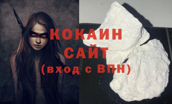 кокаин колумбия Домодедово