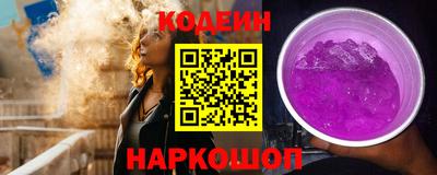 Альфа ПВП Апшеронск