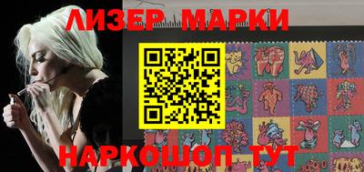 герыч Апрелевка