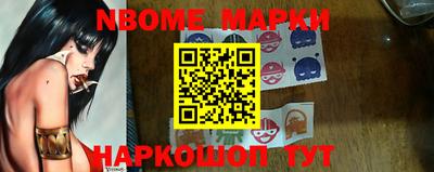 герыч Апрелевка
