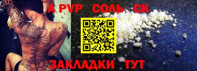 Альфа ПВП Апшеронск