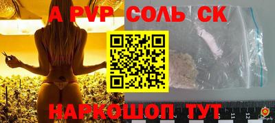 герыч Апрелевка