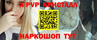 герыч Апрелевка