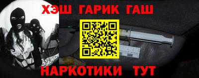 Альфа ПВП Апшеронск