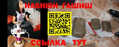 Альфа ПВП Апшеронск
