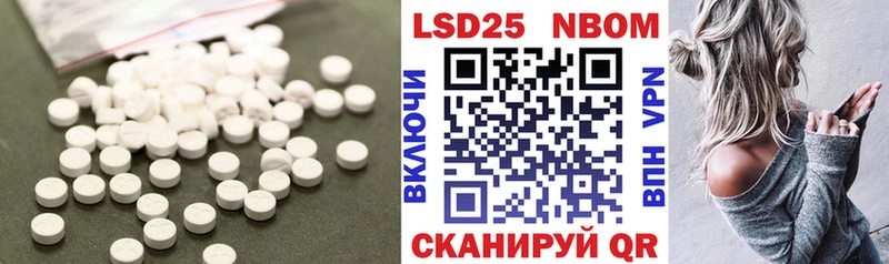 LSD-25 экстази ecstasy  Белебей 