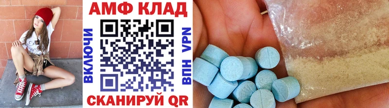 где купить наркоту  гидра ТОР  Метамфетамин Methamphetamine  Белебей 
