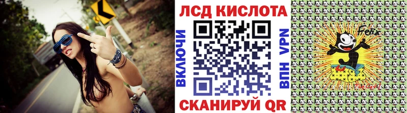 купить наркотики сайты  Белебей  Марки 25I-NBOMe 1,5мг 