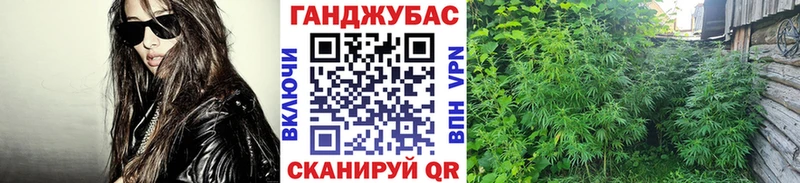 Шишки марихуана тримм  Белебей 