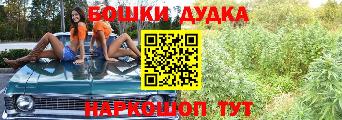 Канабис Amnesia  Каннабис семена  МАРИХУАНА AK-47  Белебей  Вход с VPN 